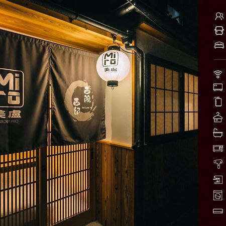 Miro Saiinnishi Imadacho Tei Kyoto Exterior photo