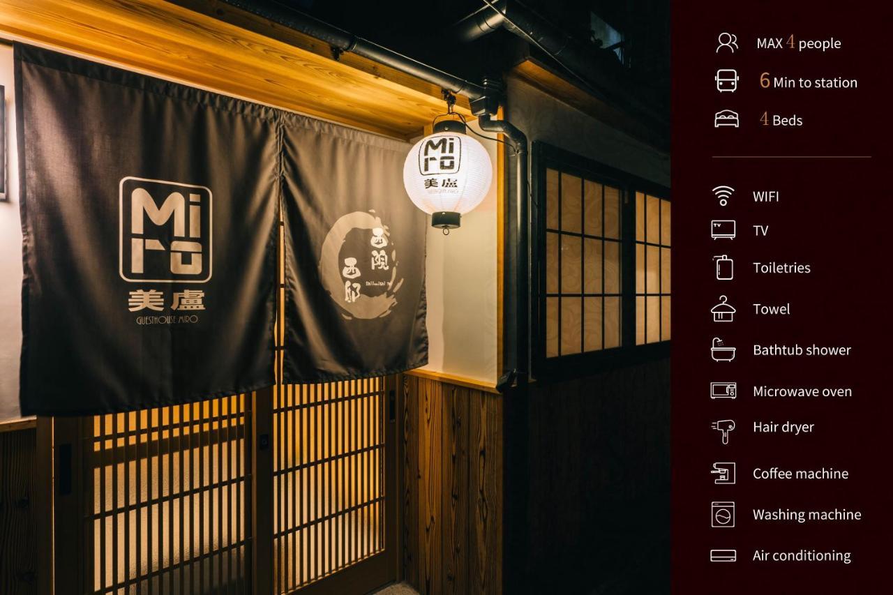 Miro Saiinnishi Imadacho Tei Kyoto Exterior photo